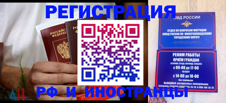регистрация для школы в Пензенской области